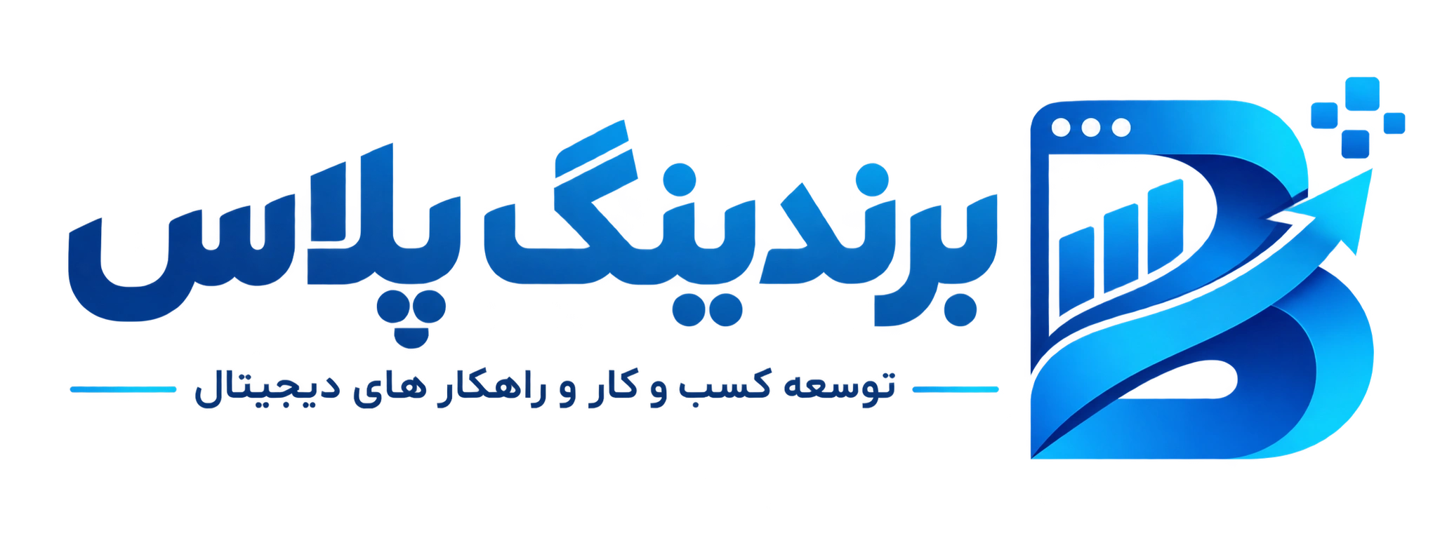 برندینگ پلاس